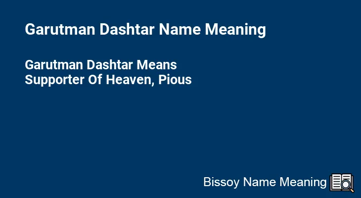 Garutman Dashtar Name Meaning